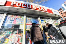 В Челябинске продали с торгов здание обанкроченной «Роспечати»